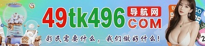 台湾六合1