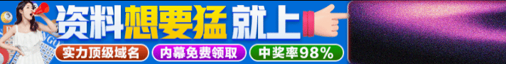 顶部图片